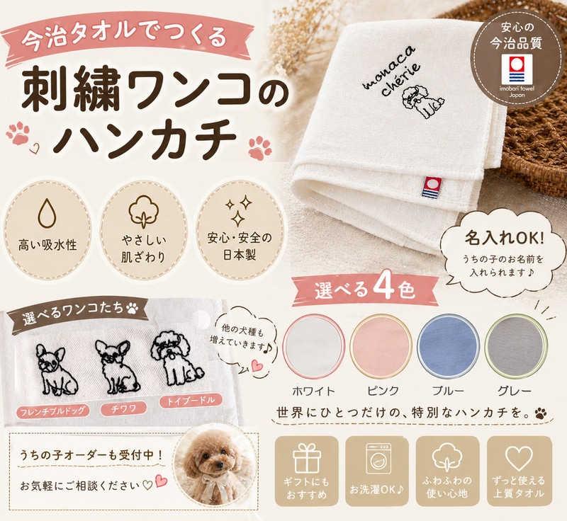 �����ϥ�ɥ����롡�����λһɽ���̾���졡��鴶����դ��դ��Υϥ�ɥ����� ������󥻥��Բ�
