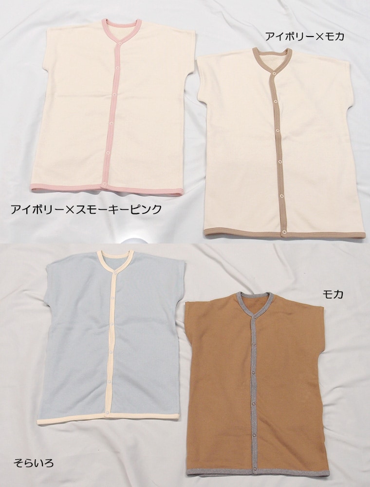 キッズ用 綿100％ スリーパー 1923 子供服 90cm 100cm 110cm 120cm 130cmメール便可40 袖付き　着る毛布　冬用　防寒　寝冷え防止　綿毛布スリーパー 桃のような肌触り