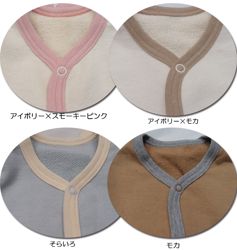 キッズ用 綿100％ スリーパー 1923 子供服 90cm 100cm 110cm 120cm 130cmメール便可40 袖付き　着る毛布　冬用　防寒　寝冷え防止　綿毛布スリーパー 桃のような肌触り