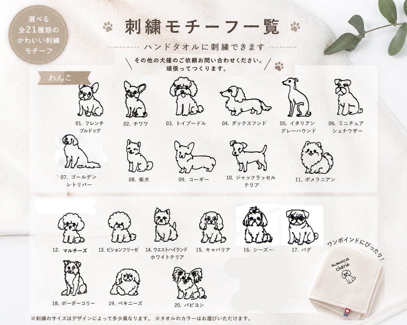 �����ϥ�ɥ����� 25cm��25cm�������λһɽ���̾���졡��鴶����դ��դ��Υϥ�ɥ����� ������󥻥��Բ�