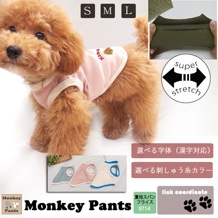 �Ը� ǭ ���󥯥ȥå� ̾����ɽ��б��ե�󥯥�����OK���ڥå��� �Х����顼 ����30�����٤� ������� �ɥå������� ������ �淿�� ���������������ղƽ��ߡ��ɥå���������dogwear��S.M.L��9714������졡������졡�Ҵ�ȩ