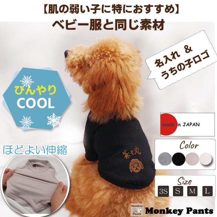 ���٤���ݥ���Ȼɽ��դ���UV�ù����ܿ��䴶�ԥ���ġ��������ɥå���������dogwear����󥯥����ǡ�T����ġ�S.M.L��7050