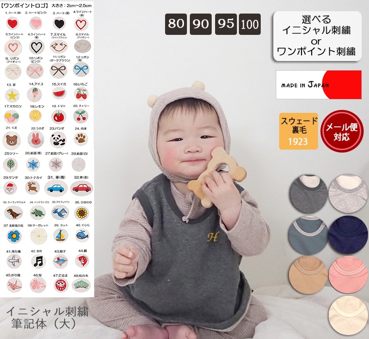 ���λɽ����ɲáڥ��ݥ���ȥ����ɽ�����100�� ���Τ褦��ȩ����٥��� �β�Ĵ�� A4937 ������ NO�ۥ�ޥ���60cm 70cm 80cm 90cm 95cm 100cm)�����٤�ɽ�1055��1923