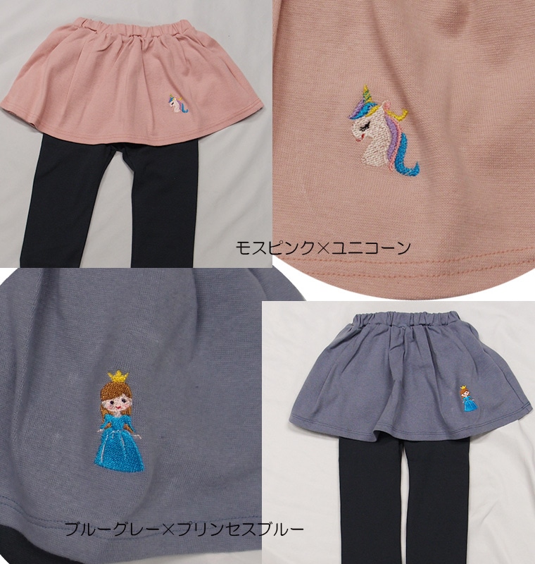 ���å��������ץ�󥻥��ɽ����� �ե쥢�������ȥѥ�ġ������åġ������� NO�ۥ�ޥ���60cm 70cm 80cm 90cm 95cm 100cm)