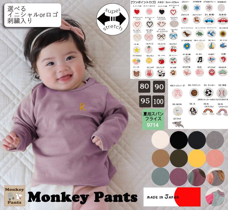 �ڥ��ݥ���Ȼɽ��ۤ���äȤ����������Ǻ࿭����ȴ�����ѥ��ѥ�ե饤��̵��Ĺµ�ԥ����(80cm 90cm 95cm 100cm)9714