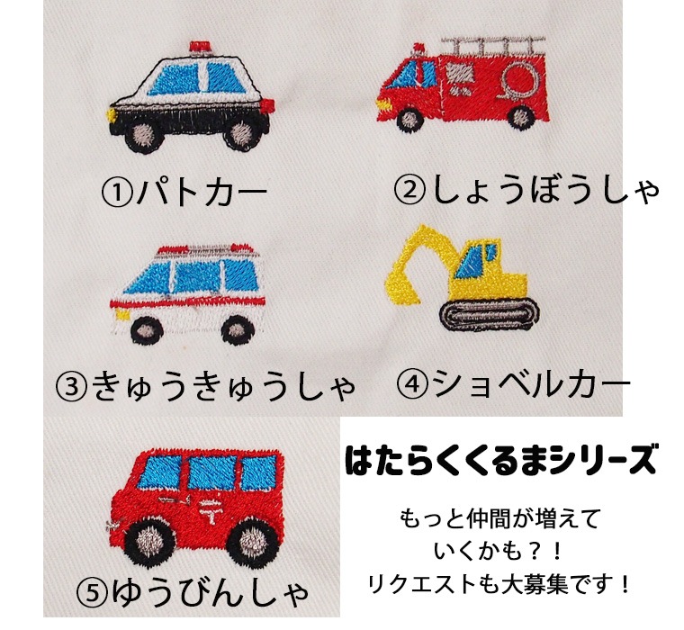 Ϥ餯޻ɽ꡼ȴѥե饤110cm120cmץ̵ϤĹµ2998