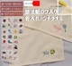 Х졼ܡɲáưɽ̵̾´ǰʰࡦ襯֤Τ·ˡ鴶դդΥϥɥ 󥻥Բ1055