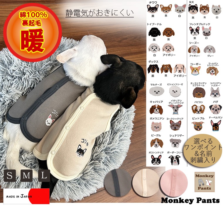 �������٥ӡ����������ڥ��ݥ����+̾����ɽ�����100�����ŵ��������ˤ���΢���ӡ��������ߡ��ɥå���������dogwear���٥��ȡ�S.M.L�ˡ�ȩ��ͥ����������졡������졡�Ҵ�ȩ1219