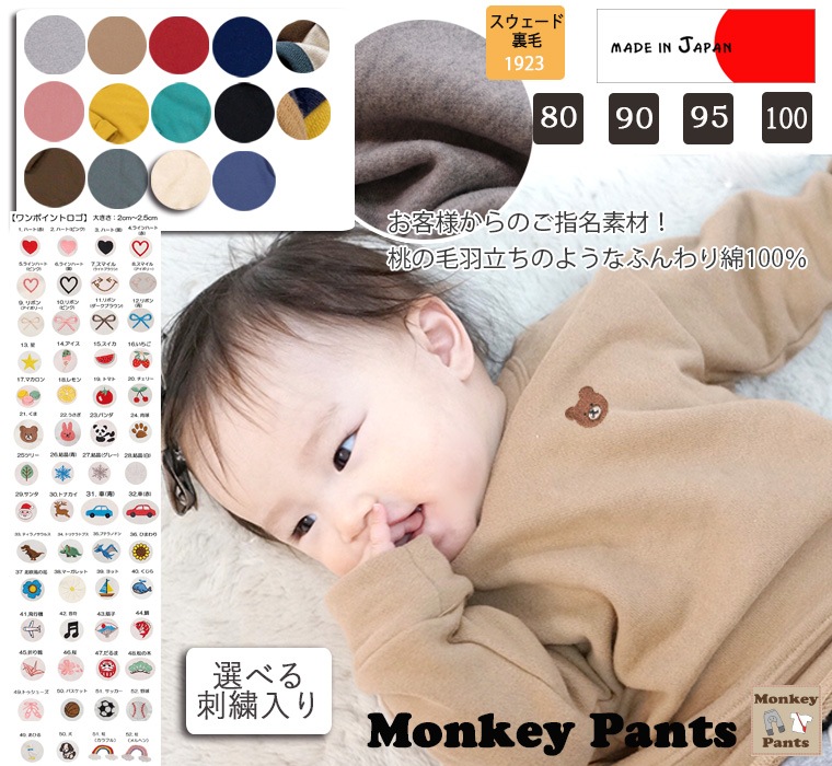 ݥɽͤΤ̾Ǻࡪդäȥԡȩ̵΢ӥȥ졼ʡ(80cm 90cm 95cm 100cm)ϡȡޡܥ󡦤εʤɡ1923