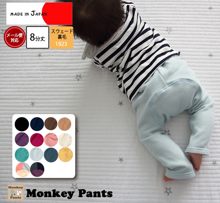 Τ褦ȩ100ǺࡡҶ ѥ ٥ӡ ܥ̵ϥ󥭡ѥġ70cm 80cm 90cm 95cm1923ݰˤλ λҥܥ ֤