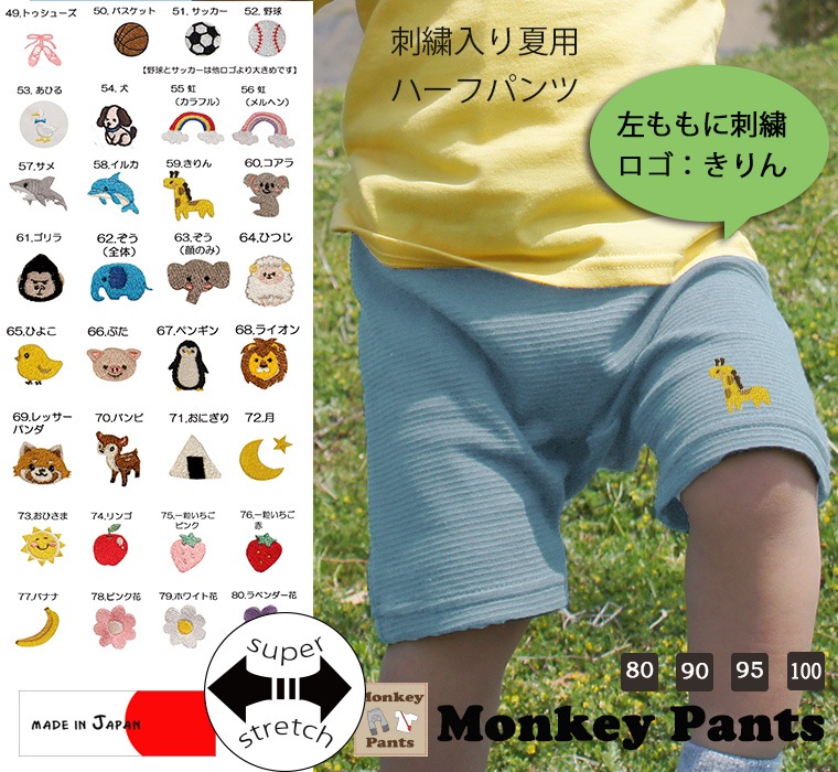 ���ݥ���ȥ����ɽ����ꡡ�Ƥο�����ȴ���Ǻࡪ̵�ϥϡ��եѥ����������80cm 90cm 95cm 100cm)9714 ����������󡡤��ޡ����������ѥ�����饤���󡡥��ᡡ���륫������������󥴡��Хʥ�