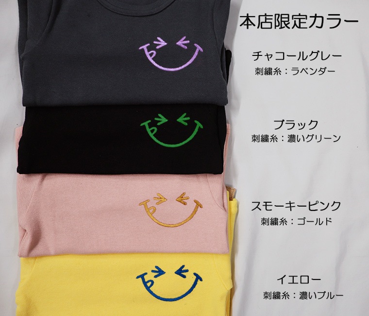 �ɽ��Υ��顼�����٤롪�ˤ������ɽ����꿭����ȴ�����ѥ�ե饤��̵��Ĺµ�ԥ����(80cm 90cm 95cm 100cm)2998