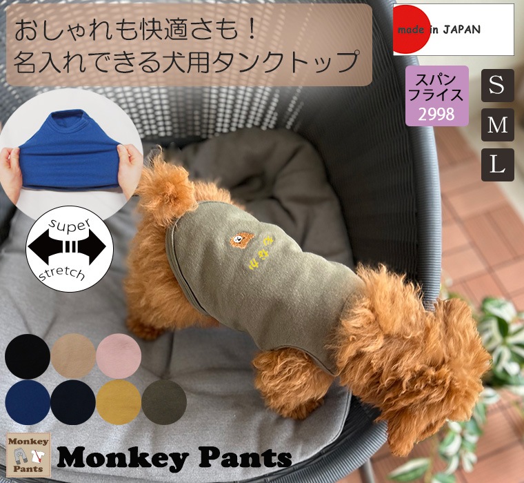 ̾���졡̵�������٤�����ɽ����������ղƽ��ߡ��ɥå���������dogwear ���ѥ��󥯥ȥå�|�����������������Ǻ�þ��������淿���б���S.M.L��2998��������졡ȩ��ͥ����������졡������졡�Ҵ�ȩ