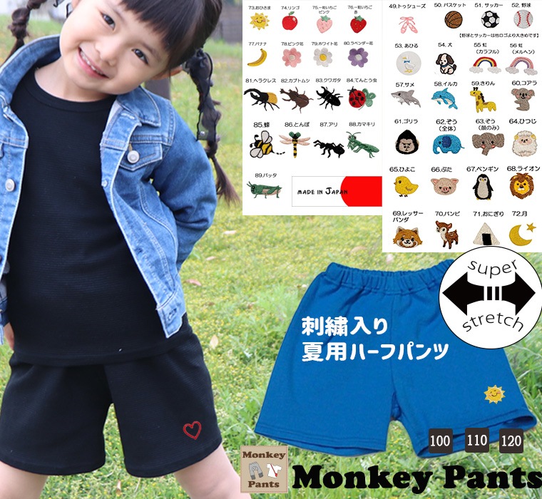 ���ݥ���Ȼɽ����ꡡ���å��β����ä��� �ϡ��եѥ�� ��������100cm 110cm 120cm��9714