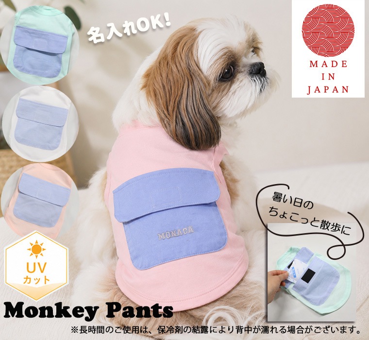 �ڸ������ܿ��䴶���󥯥ȥå� ��100��UV���åȲù�������ݥ��å��դ�������ޡ������ȥ��ס��ɥ롦�Ƹ��ʤɤ�0356