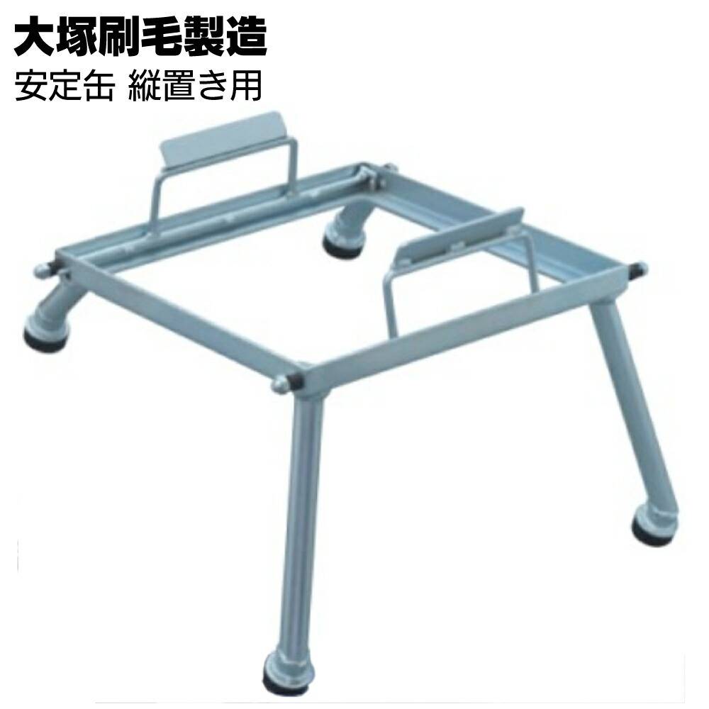 三京ダイヤモンド 赤いイナヅマ GX＜コンクリート切断（エンジン