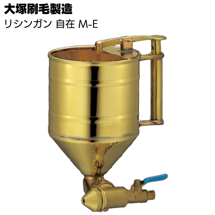 アネスト岩田 リシンガン 自在 MG-2D ＜自在式 建築塗装用スプレーガン