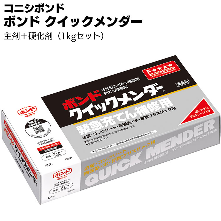 コニシ ボンド E207D 3kg ＜土木建築用エポキシ樹脂・ひび割れ・浮き