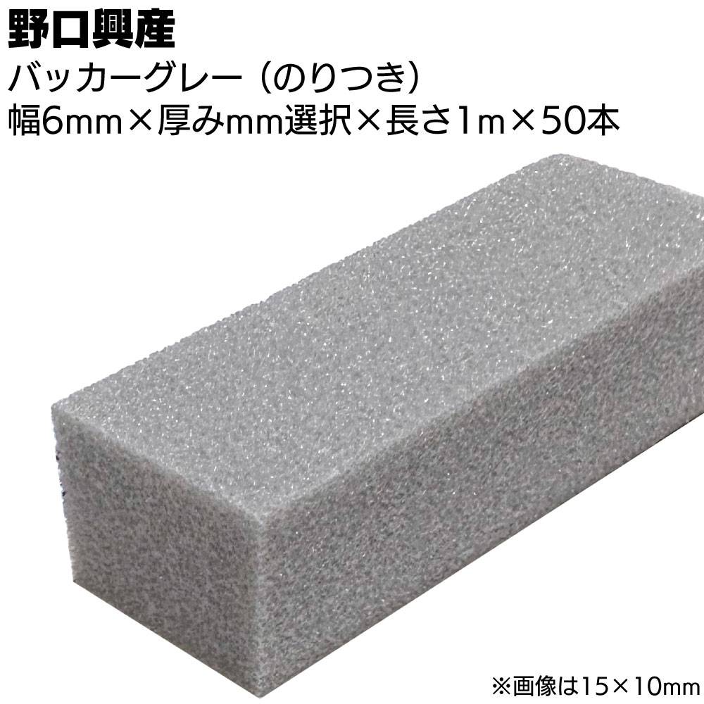 ツボ万 タイル2000うすば T2000U-125＜125×1.1×5×22mm・ダイヤモンド