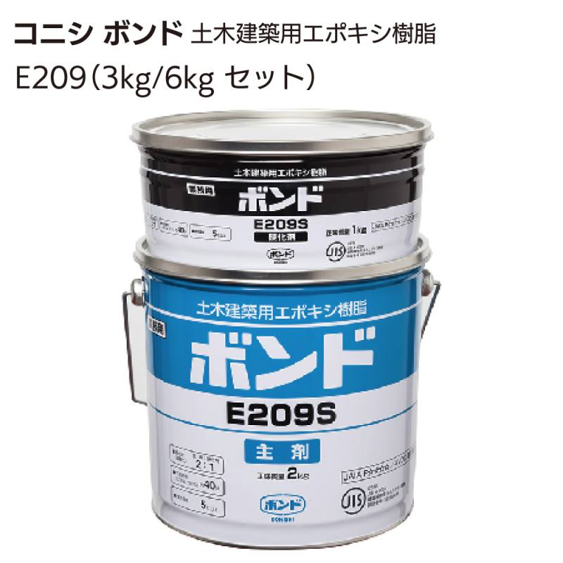 コニシ ボンドE207D 注入材 コニシ ボンド E207D 3kg ＜土木建築用エポキシ樹脂・ひび割れ・浮き