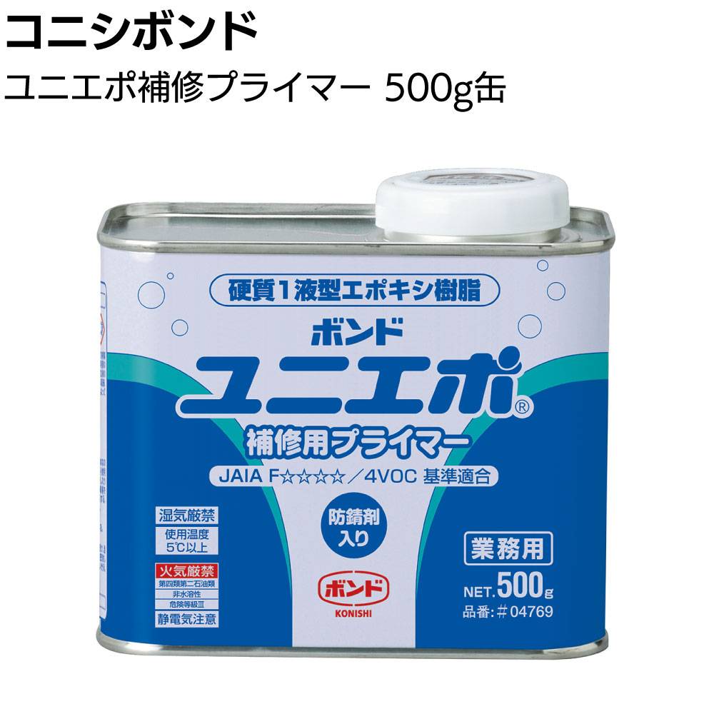 コニシ ボンド Kモルタル6kg＋ユニエポ補修用プライマー500g