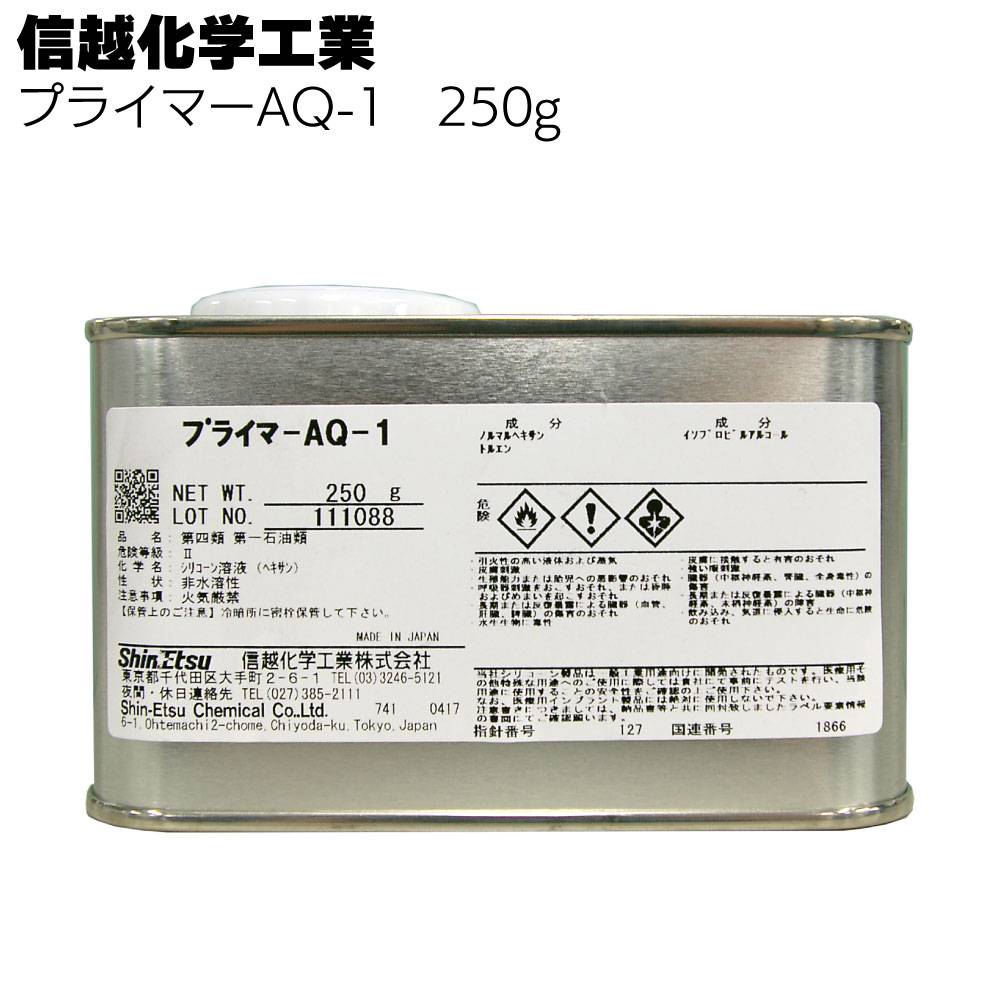 建築用プライマー　１５キロ×１　新品未使用 D-21プライマー速乾 グレー 20kg【大日本塗料】 | 塗料,金属向け塗料