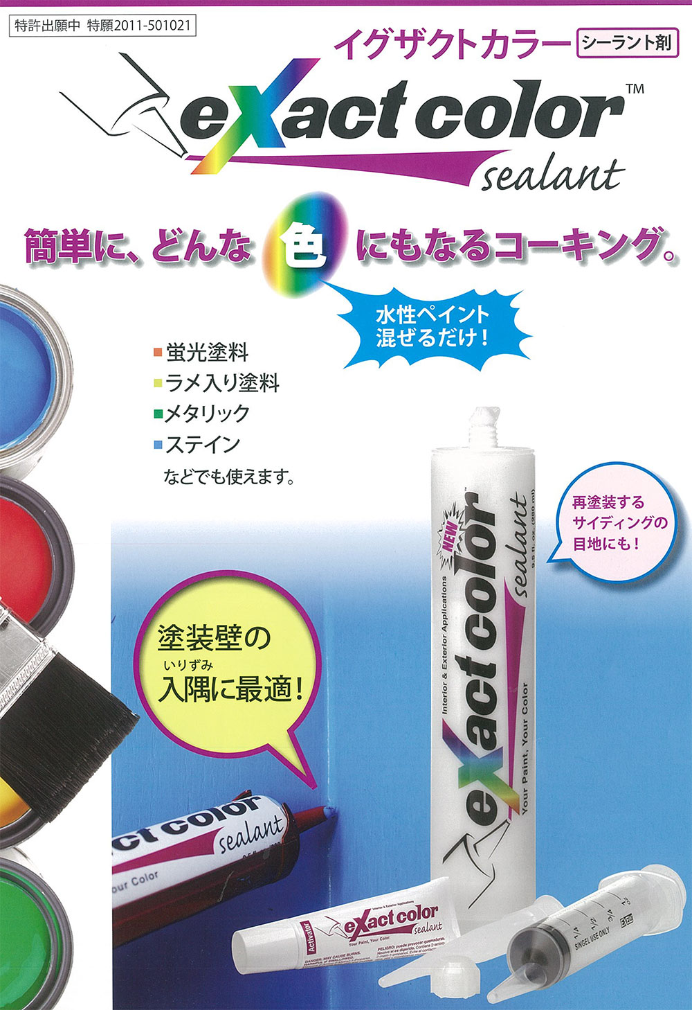 追加商品画像