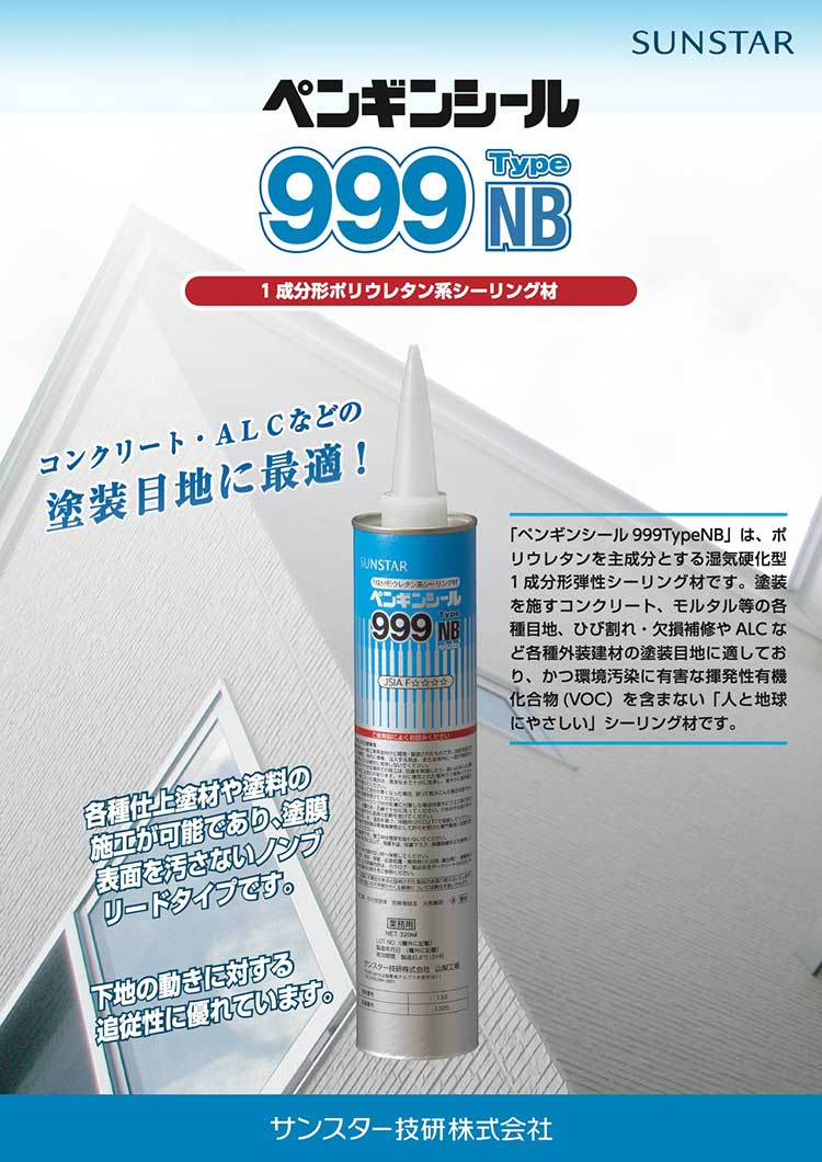 追加商品画像