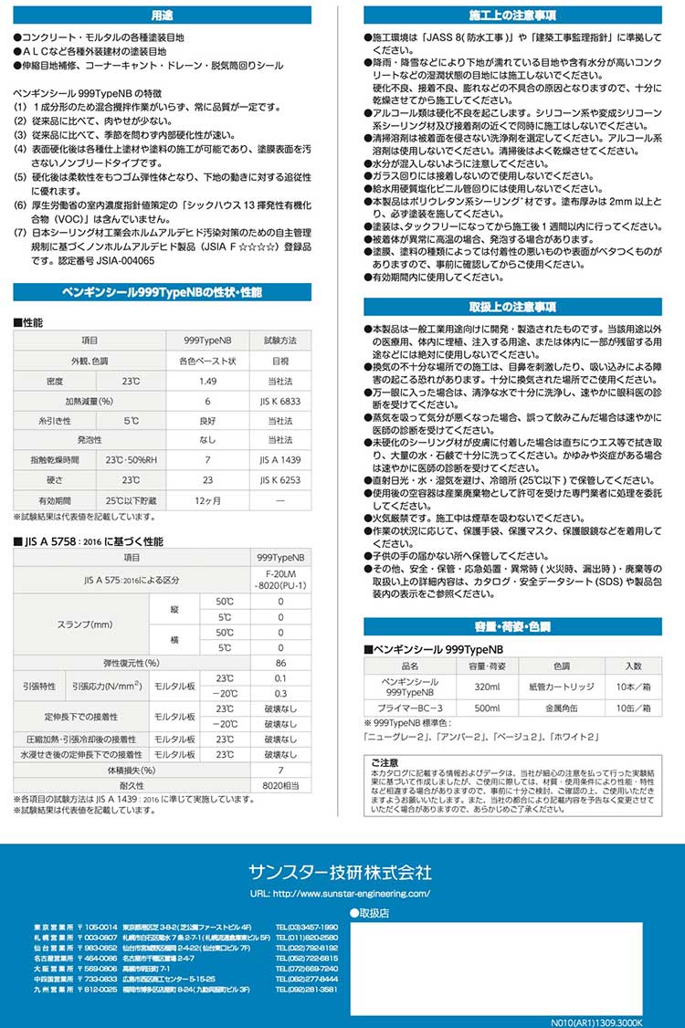 追加商品画像