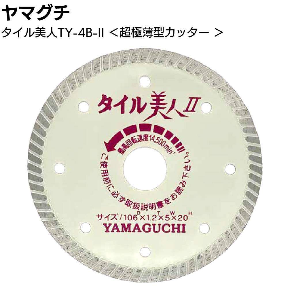 ツボ万与三郎105✕2.0✕20！！５枚セット ツボ万与三郎105✕2.0✕20！！5枚セット 【公式通販】