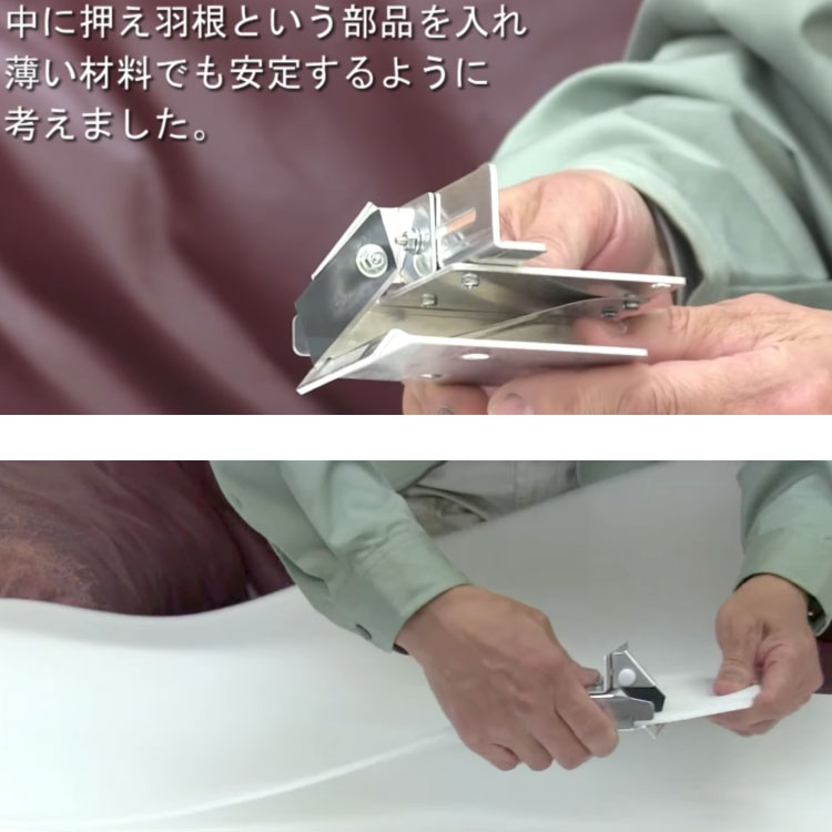 HIKARI 光防水 コーキング用バックアップ専用カッター カッターガイド <バッカー切断>【送料無料】