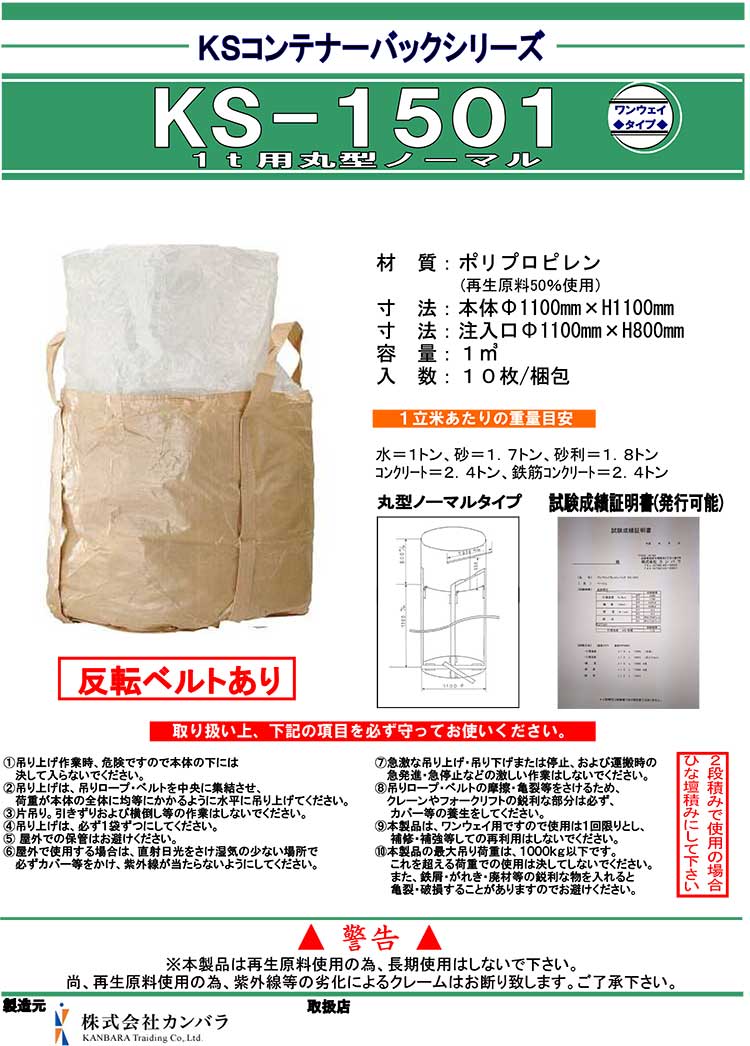 追加商品画像