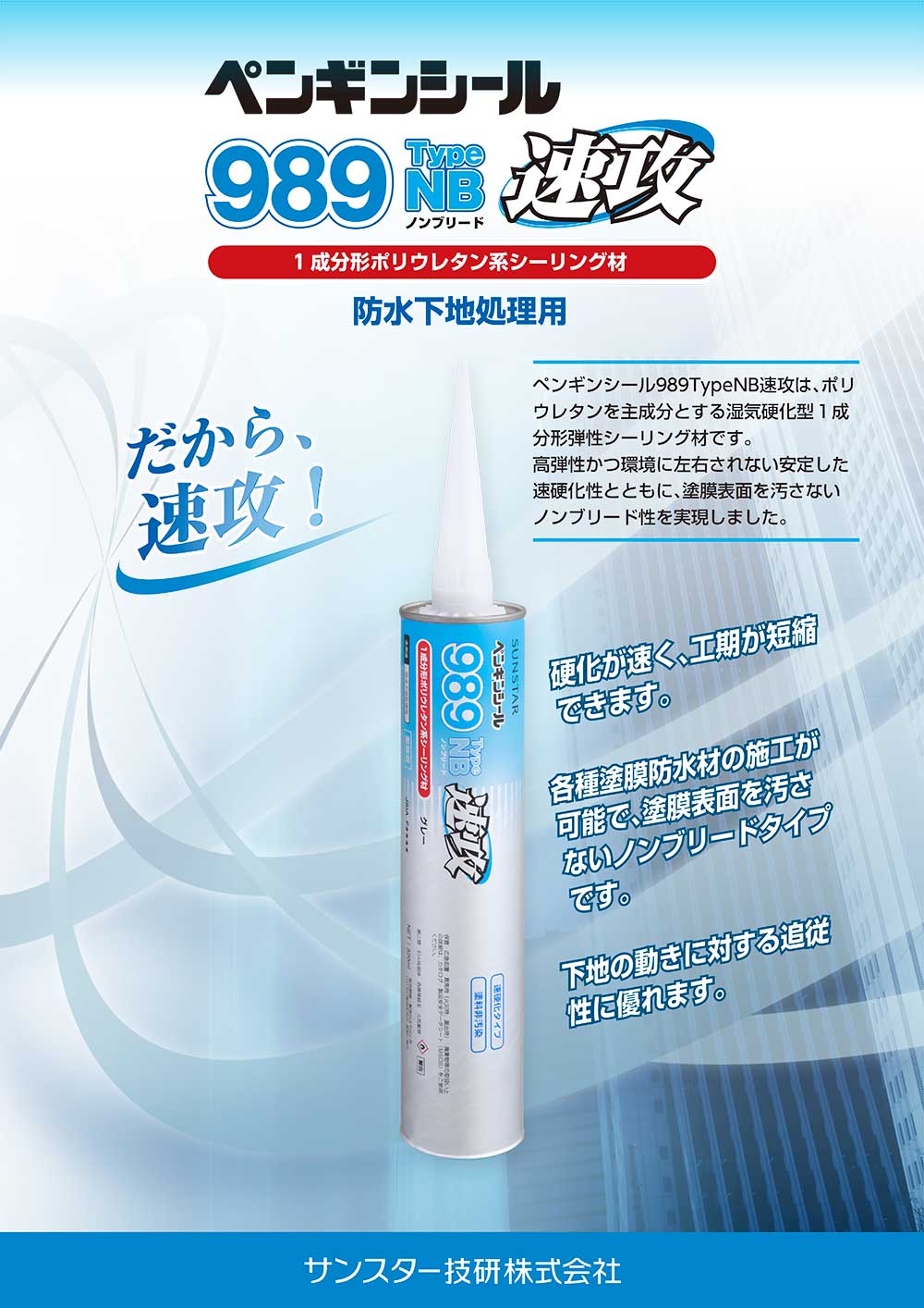 追加商品画像