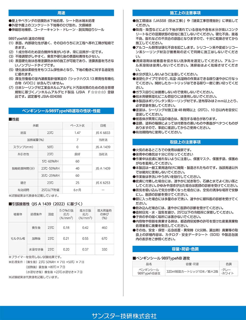 追加商品画像