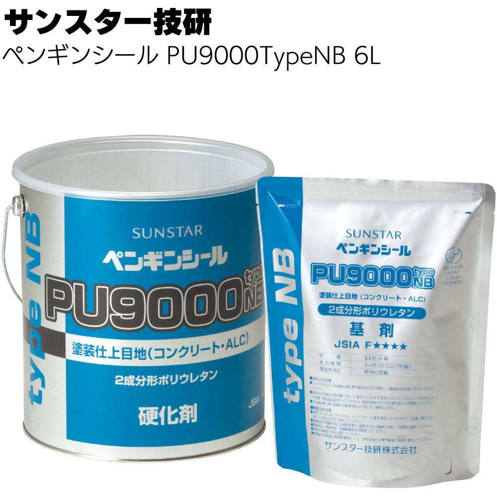 コニシ ボンド Kモルタル 6kgセット ＜コンクリート充てん補修用
