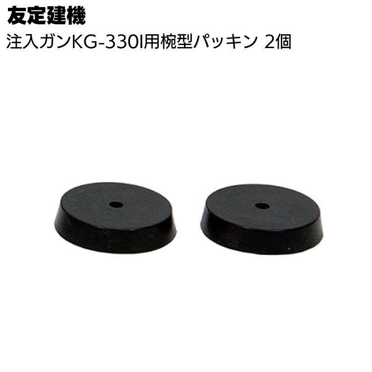 多賀電気 ソノスプリッター SS-270用ツール W=30 ＜専用ツール刃＞通販