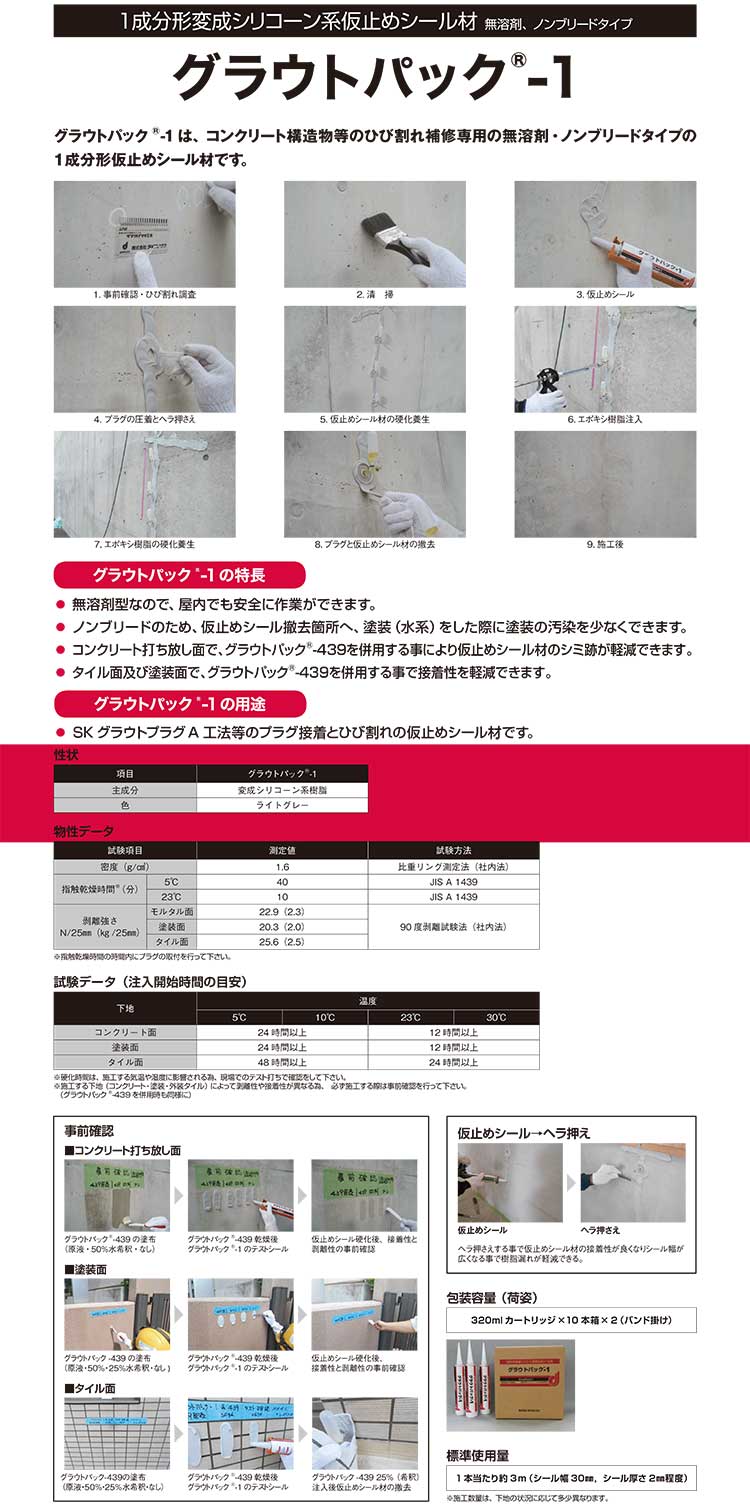 追加商品画像