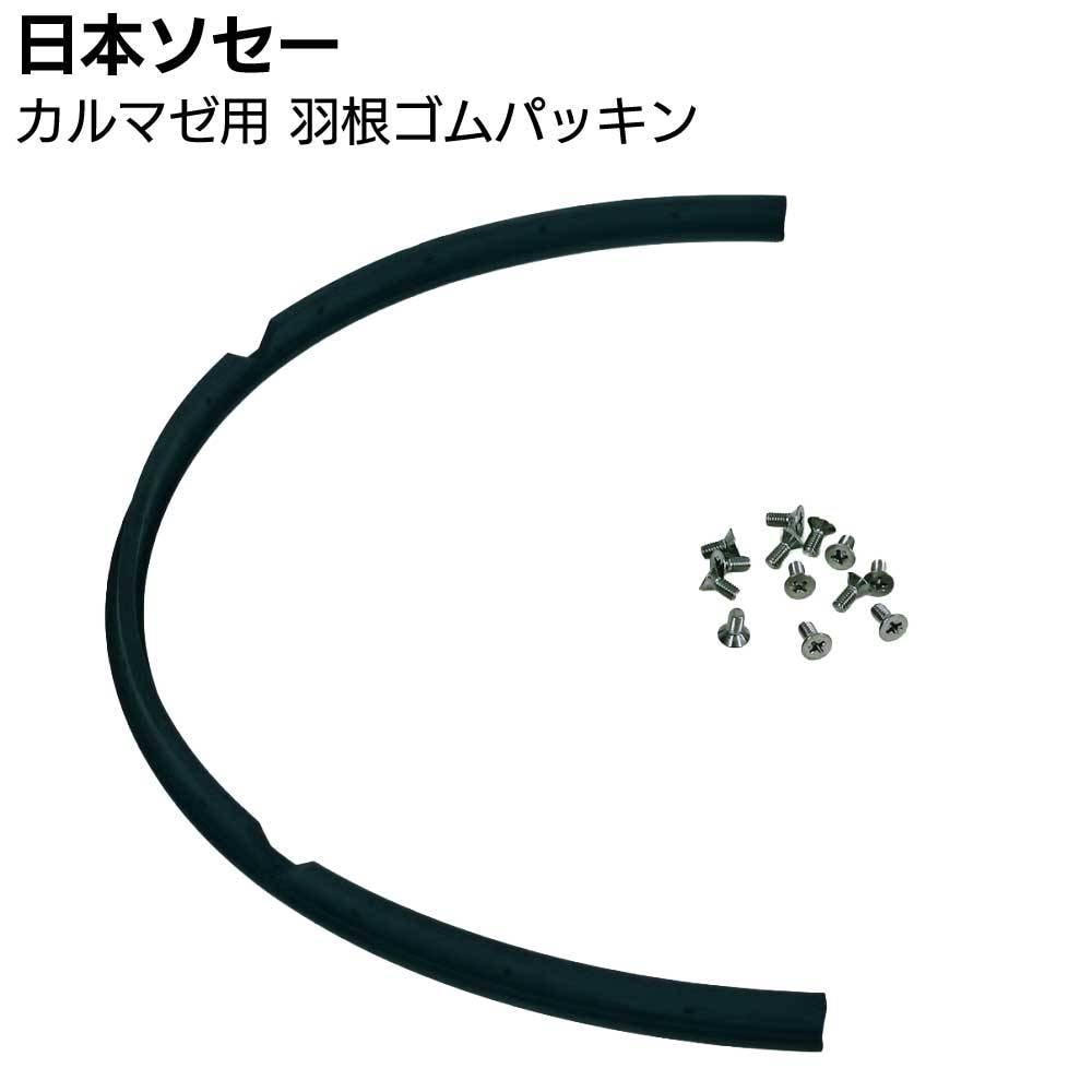 精和産業 かくはん君 KK-6N ＜4・6L用パドル付き シーリング材用