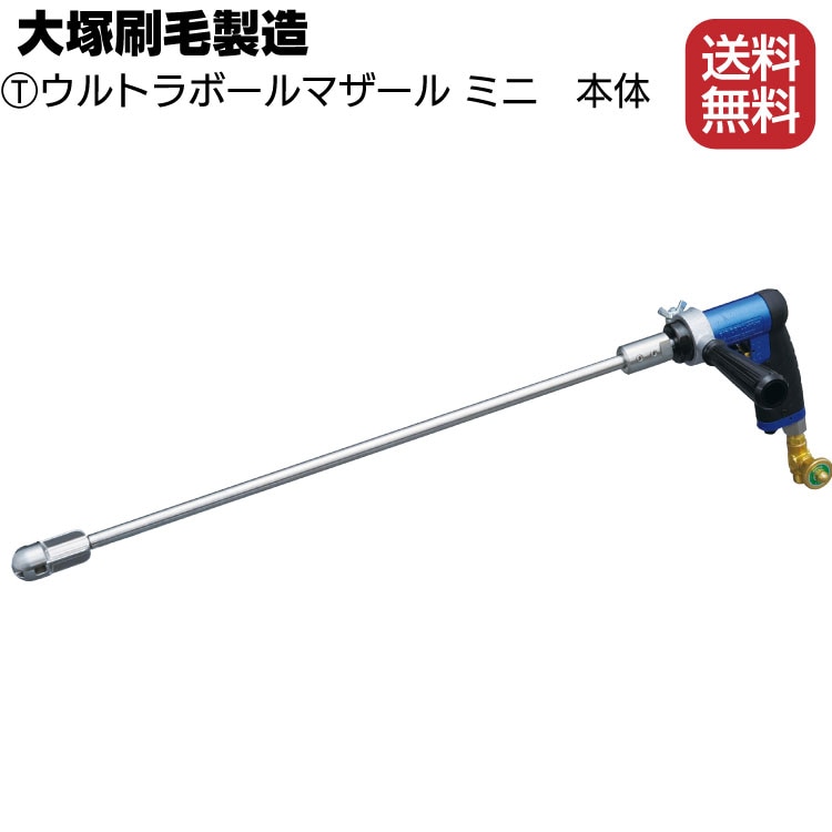 堀建装 遠心太助 ミニサイズローラー用洗浄ツール ＜ペイントローラー