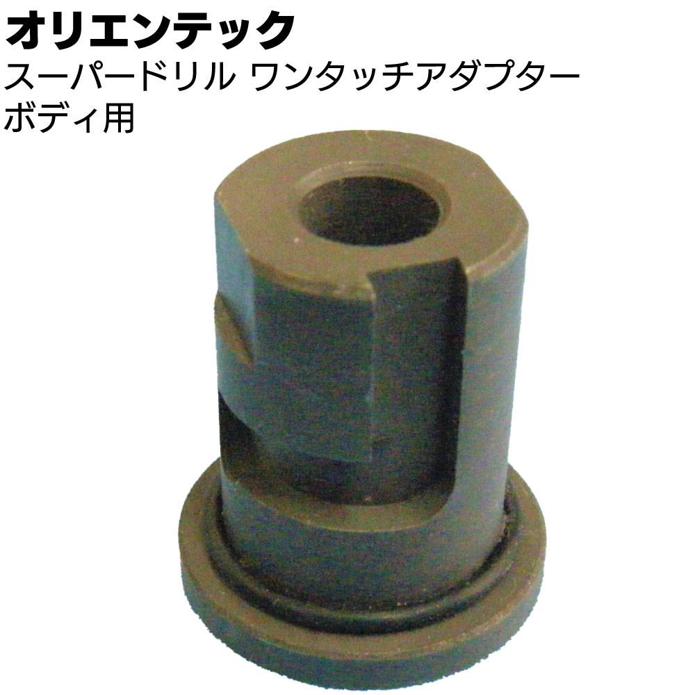 buriCorp.様　二分の二 ビクター ビクタープラス 腰袋2段 VPS-B22|工具、大工道具、塗装