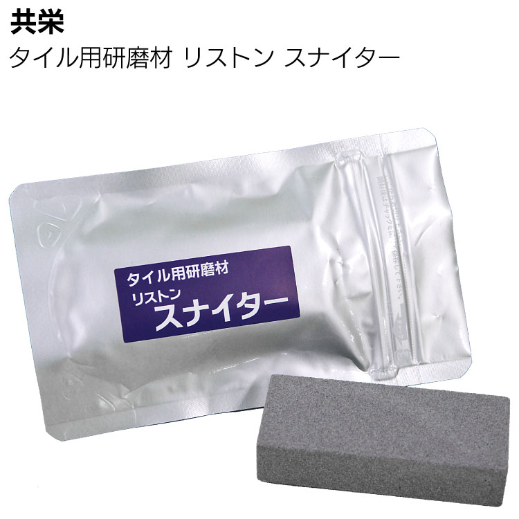 ボンド シリンダーセット シリンダー92個　座金76個 const_bcys