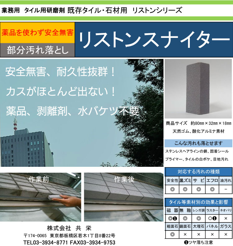 追加商品画像