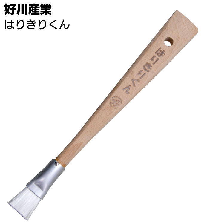 好川産業 はりきりくん ＜貼って切るテープ押さえ刷毛＞