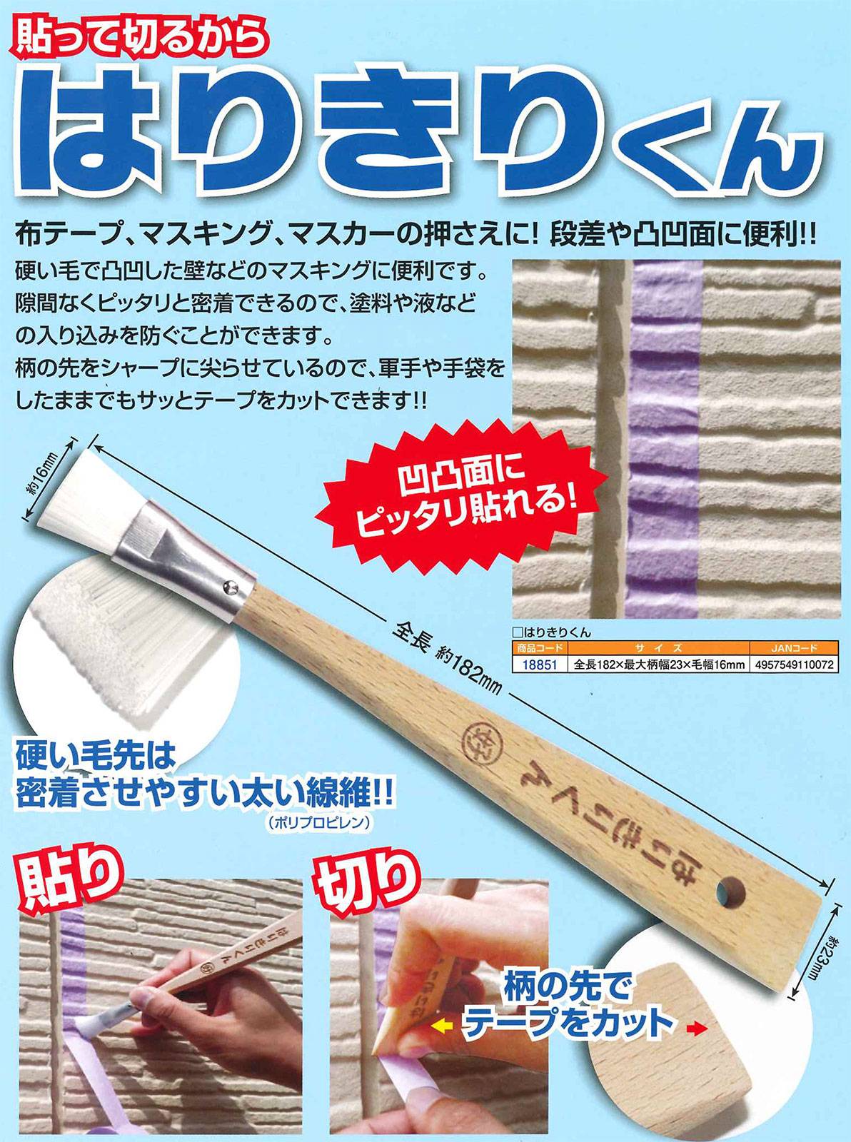 追加商品画像