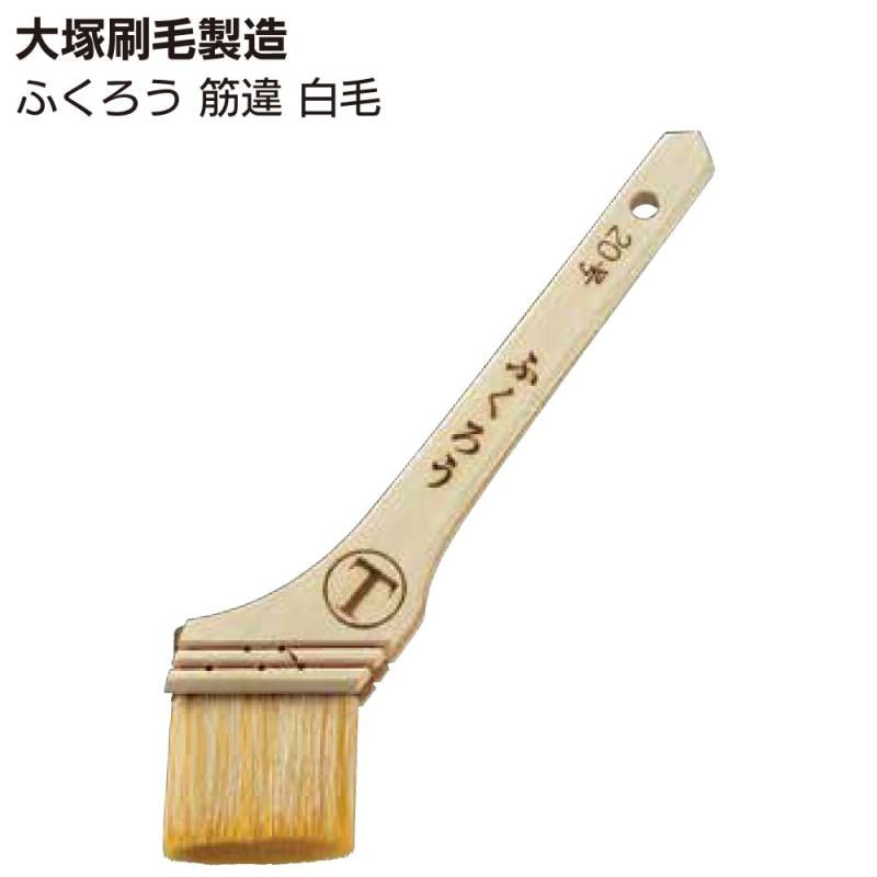 大塚刷毛製造 ふくろう 筋違 白毛 ＜弱溶剤系塗料用＞