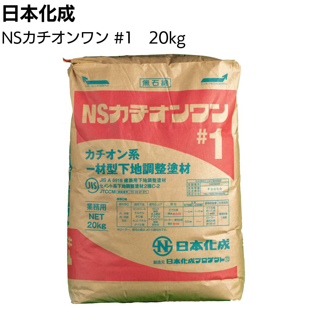 菊水化学工業 カチコテSP 20kg (カチオン系ポリマーセメント系下地調整