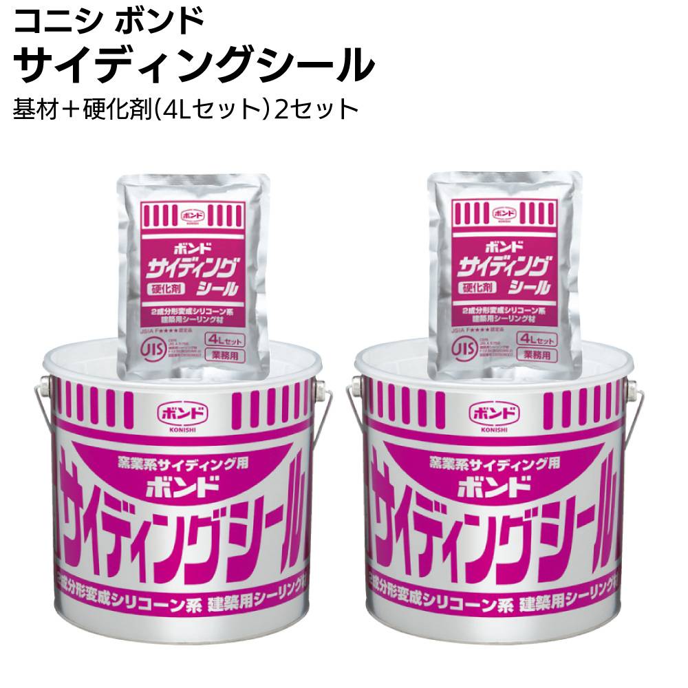 コニシ ボンド E207D 3kg ＜土木建築用エポキシ樹脂・ひび割れ・浮き