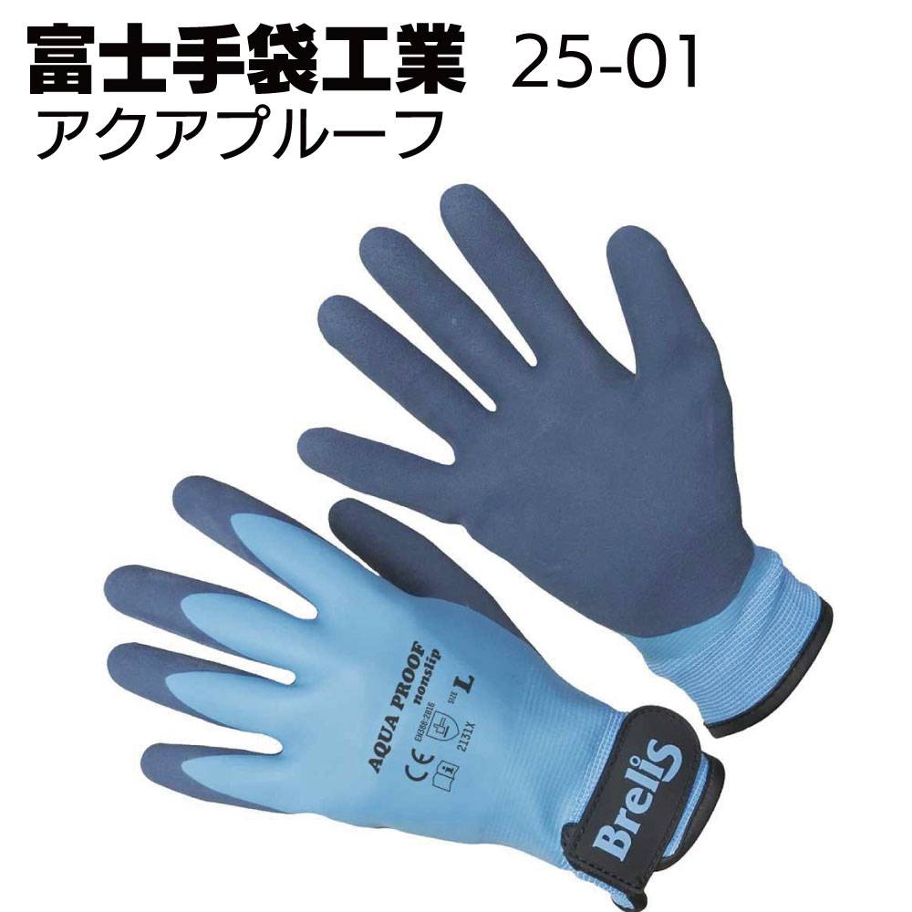 富士手袋工業 614 トンクレ カラー甲メリカラー（マジック）10双＜革