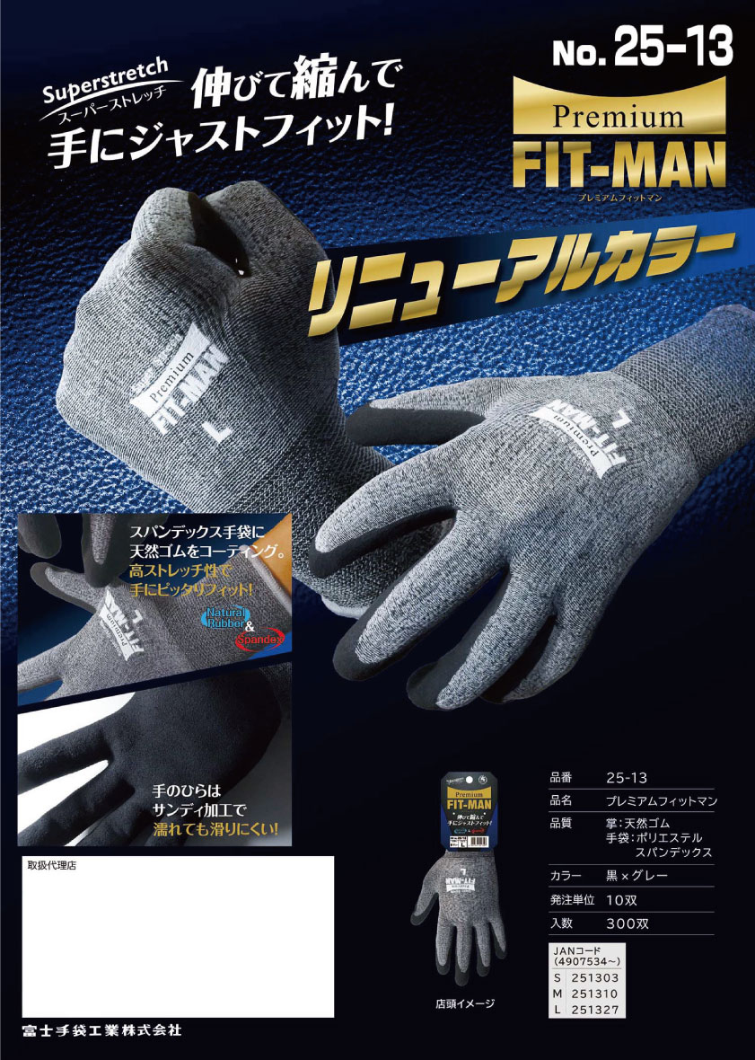 追加商品画像