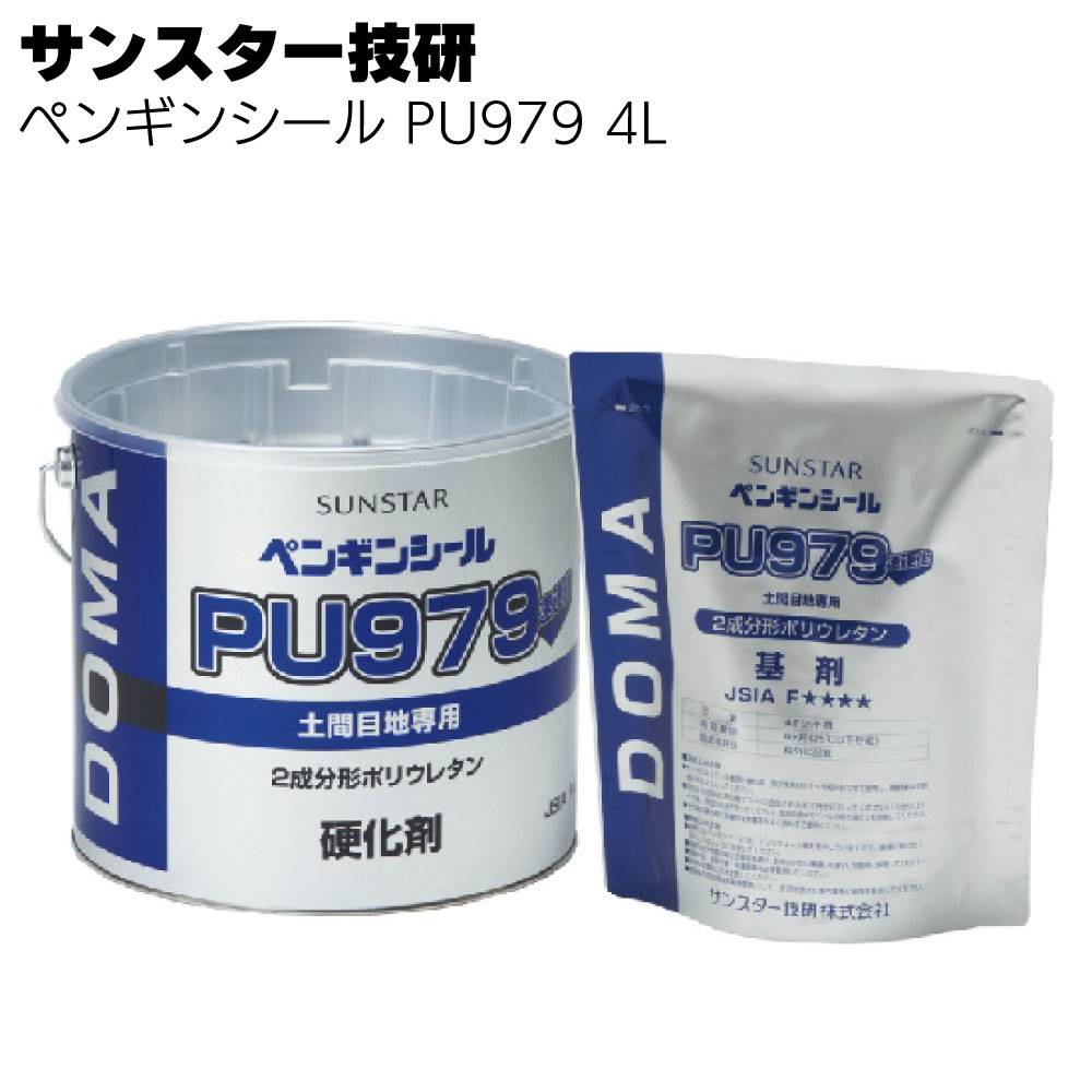 コニシ ボンド VPセメントL 25kgセット ＜コンクリート補修用セメント